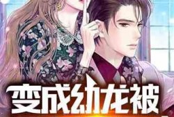 吃瓜系统小说娱乐圈漫画