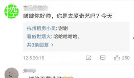 小吴吃瓜娱乐,揭秘娱乐圈幕后故事