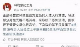 娱乐吃瓜酱自我介绍文案,揭秘娱乐圈幕后故事，带你领略八卦风云