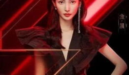 吃瓜娱乐圈金晨是谁啊,娱乐圈的瓜中明星