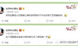 吃瓜每日大赛在线观看视频直播,精彩视频直播，带你领略全民娱乐盛宴