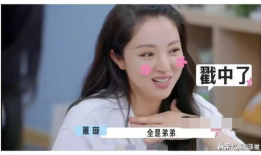 娱乐圈吃瓜爆料博主直播,明星幕后故事大曝光！