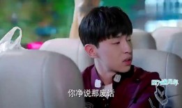 娱乐吃瓜酱遇见你